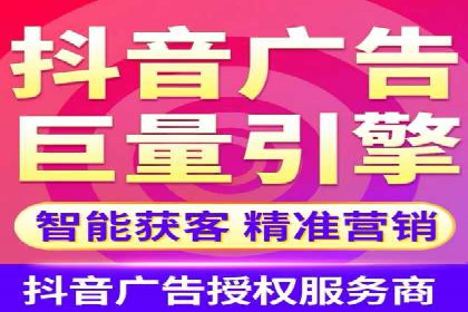 百度推广的收费策略与某公司广告投放效果分析